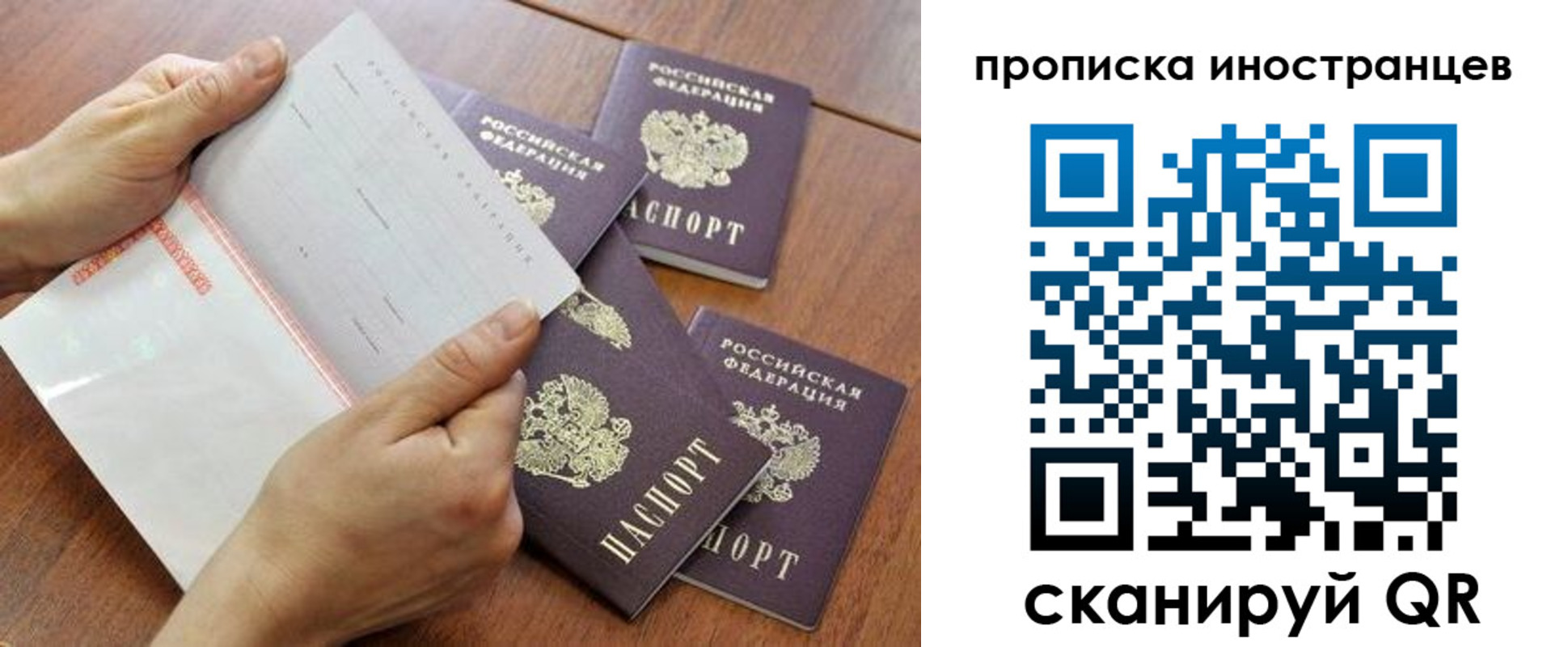 регистрация для школы в Кубинке