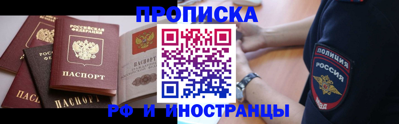 форма 3 в Кубинке